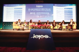 國際軟件服務(wù)外包大會 世界500強(qiáng)企業(yè)齊聚，共探軟件外包服務(wù)新趨勢