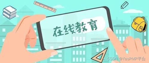 高效學習新紀元 教育App開發如何讓學習變得更簡單、有趣并推動軟件銷售