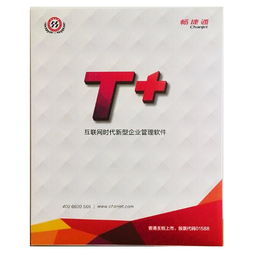 軟件生態全鏈路服務 從供應批發到外包，郵編商務網的整合價值